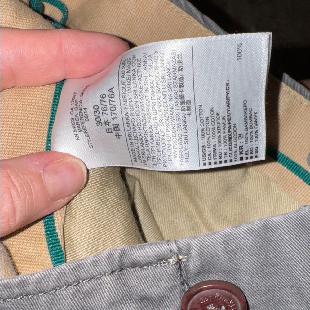 Gap - Picture 3 of 4